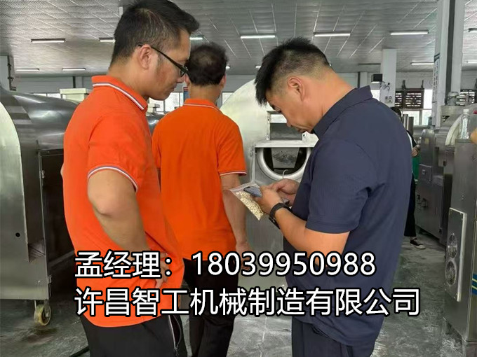 【8月22日｜亳州客戶駕到】 一把薏米，“炒”熱整個車間！